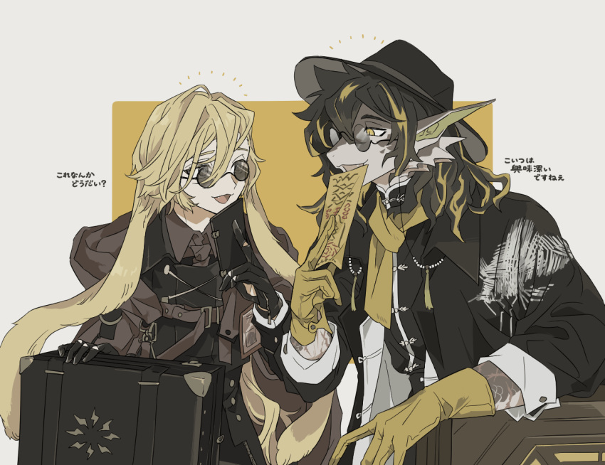 2boys, arknights, black_gloves, black_hair, black_headwear, black_jacket, blonde_hair, border