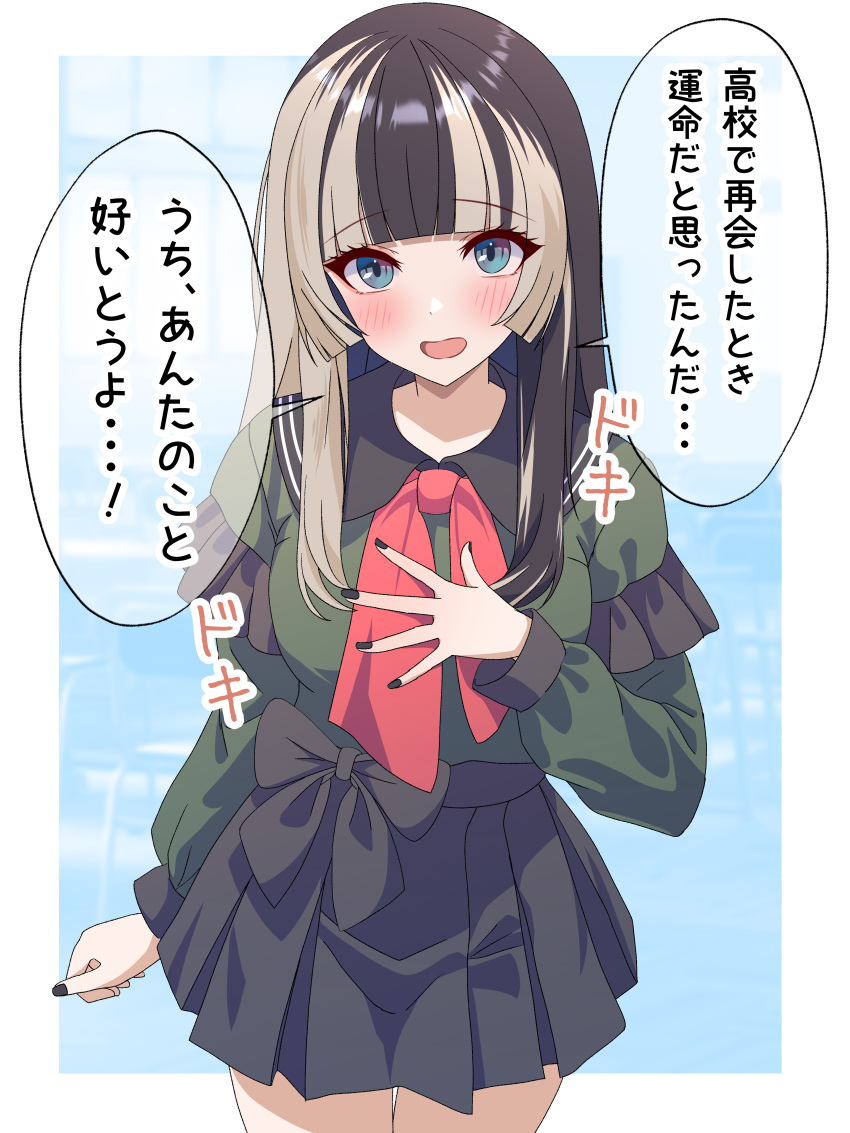 1girl, absurdres, black_hair, black_nails, black_ribbon, black_skirt, blonde_hair, blue_eyes