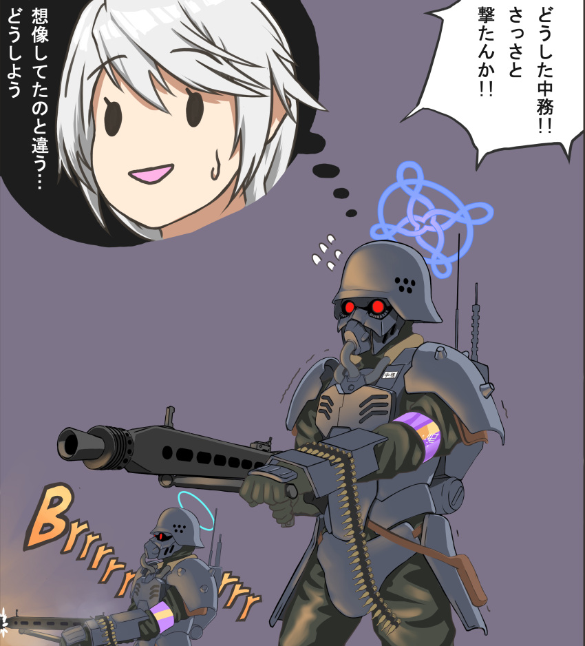 2girls, absurdres, ammunition_belt, armband, armor, blue_archive, breathing_tube, cosplay, crossover, english_text, gas_mask, gun, halo, helmet, highres, jin-roh, kerberos_saga, kirino_(blue_archive), machine_gun, mask, mg42, multiple_girls, no_pupils, open_mouth, otsdarva0079, pouch, protect_gear, radio_antenna, red_eyes, sound_effects, thought_bubble, valkyrie_police_academy_student_(blue_archive), weapon