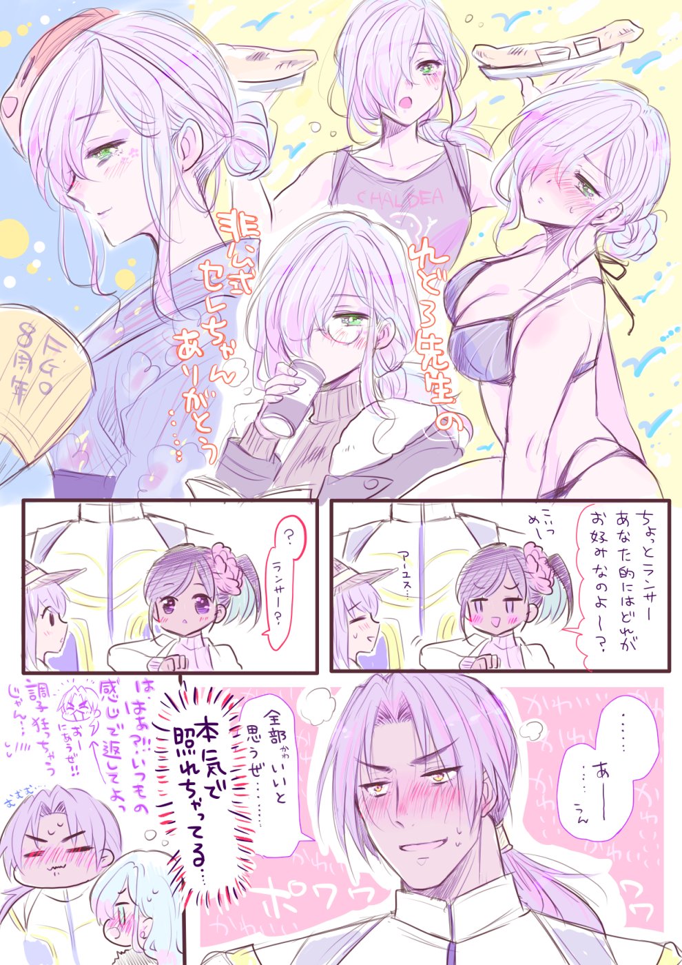 1boy, 3girls, alternate_hairstyle, artist_request, ayus_(fate), bhima_(fate), bhima_(second_ascension)_(fate), blush