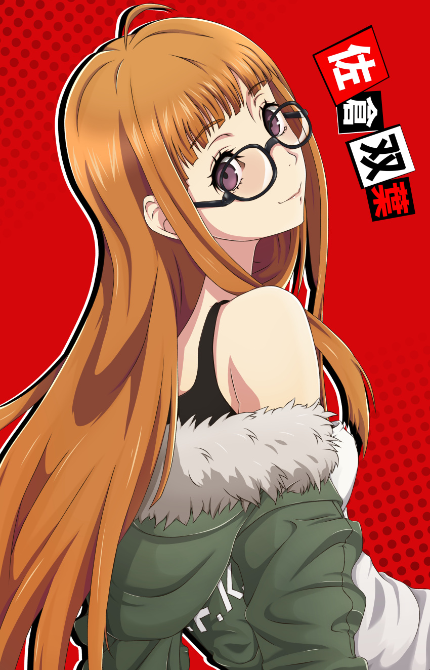 1girl, absurdres, black_bra, bra, bra_strap, fur-trimmed_jacket, fur_trim, glasses, green_jacket, highres, jacket, long_hair, looking_at_viewer, looking_back, novitalemmon, open_clothes, open_jacket, persona, persona_5, red_background, sakura_futaba, shirt, smile, solo, translation_request, underwear, upper_body, violet_eyes, white_shirt