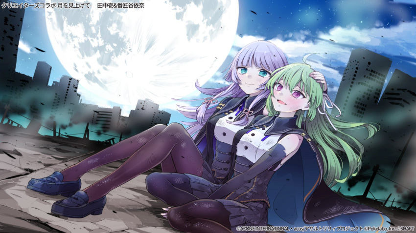 2girls, ahoge, aqua_eyes, arm_at_side, arm_up, assault_lily, banshouya_ena, between_legs
