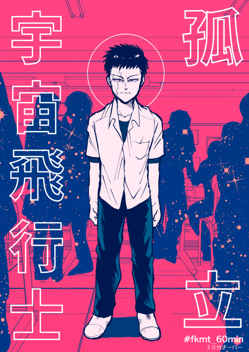 1boy, 6+others, buraiden_gai, closed_mouth, collared_shirt, commentary_request, full_body, greyscale_with_colored_background