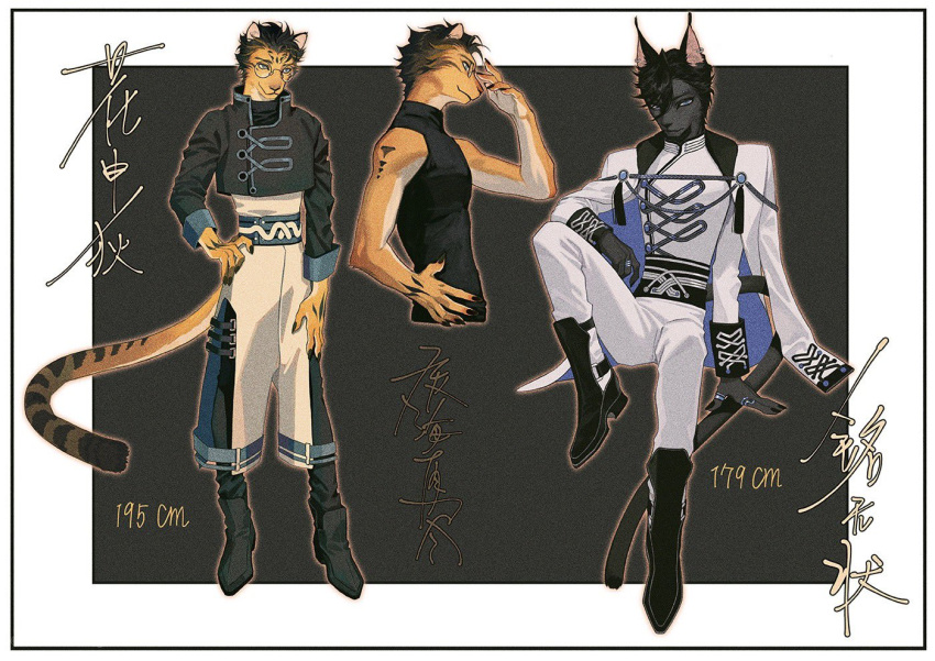 2boys, adjusting_eyewear, animal_ears, bishounen, black_background, black_footwear, black_fur, black_hair