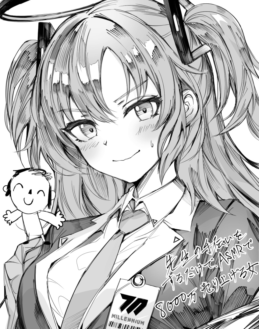 1boy, 1girl, arona's_sensei_doodle_(blue_archive), blue_archive, closed_mouth, collared_shirt, grey_hair, halo