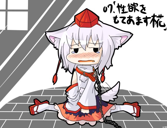 animal_ears, blush, chain, chibi, collar, detached_sleeves, geta, hat