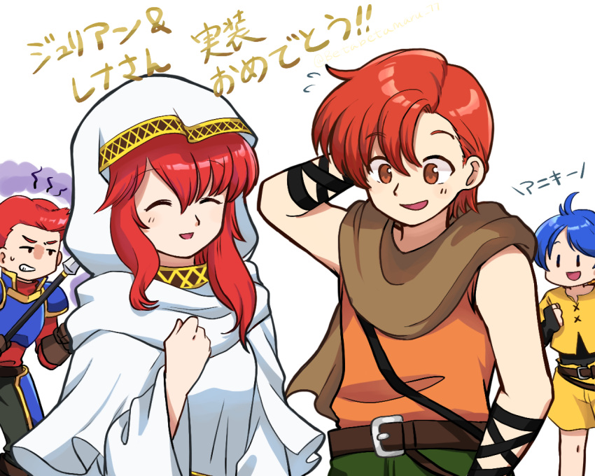 1girl, 3boys, arm_behind_head, betabetamaru, blue_hair, brown_scarf, clenched_teeth, cloak, closed_eyes, dress, fire_emblem, fire_emblem:_mystery_of_the_emblem, fire_emblem:_shadow_dragon_and_the_blade_of_light, hood, hooded_cloak, julian_(fire_emblem), lena_(fire_emblem), long_hair, matthis_(fire_emblem), multiple_boys, open_mouth, orange_shirt, redhead, rickard_(fire_emblem), scarf, shirt, sleeveless, sleeveless_shirt, smile, teeth, white_dress