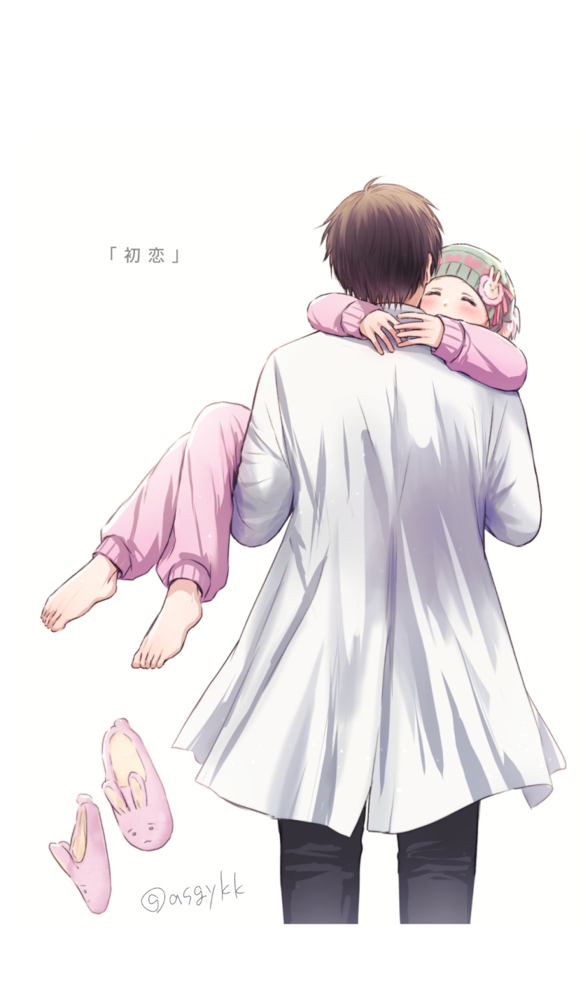1boy, 1girl, ^_^, amamiya_gorou, asgykk, barefoot, beanie, blush