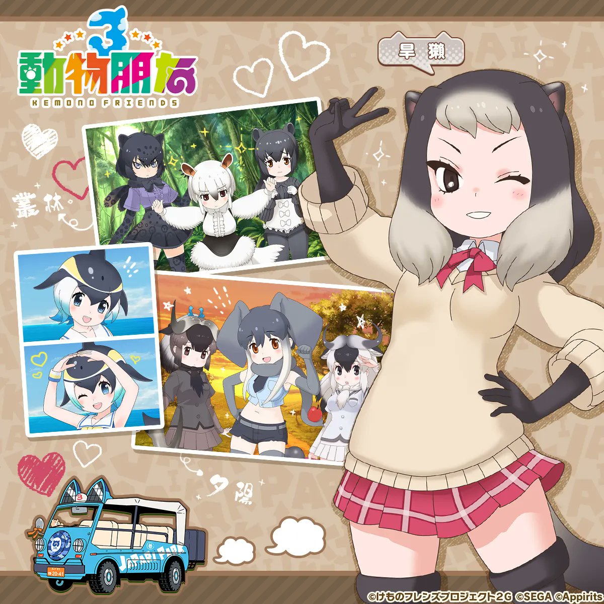6+girls, african_elephant_(kemono_friends), alpine_marmot_(kemono_friends), animal_ears, black_jaguar_(kemono_friends), black_wildebeest_(kemono_friends), blue_wildebeest_(kemono_friends), bow