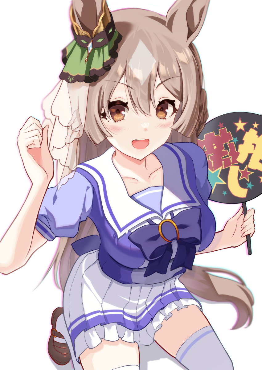 1girl, :d, absurdres, animal_ears, bow, bowtie, brown_eyes, brown_hair