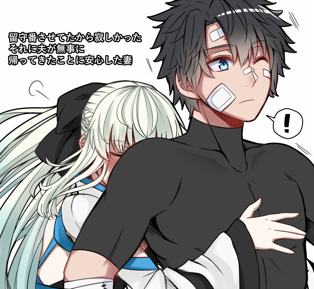 !, 1boy, 1girl, bandaid, bandaid_on_cheek, bandaid_on_face, bandaid_on_forehead, bandaid_on_nose, black_bow, black_hair, black_undershirt, blue_eyes, blush, bow, braid, closed_eyes, fate/grand_order, fate_(series), french_braid, fujimaru_ritsuka_(male), grey_hair, hair_bow, hug, hug_from_behind, long_hair, morgan_le_fay_(fate), one_eye_closed, ponytail, sanmoto_gorouzaemon, short_hair, spoken_exclamation_mark, turtleneck, two-tone_dress, undershirt, very_long_hair