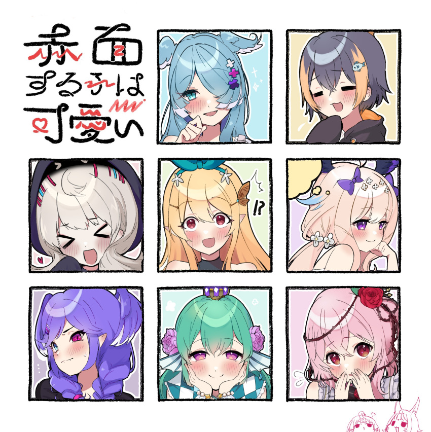!?, >_<, 6+girls, =_=, ?, absurdres, animal_ears, black_headwear