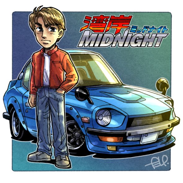 1boy, asakura_akio, black_eyes, blue_pants, border, brown_hair, car, chibi
