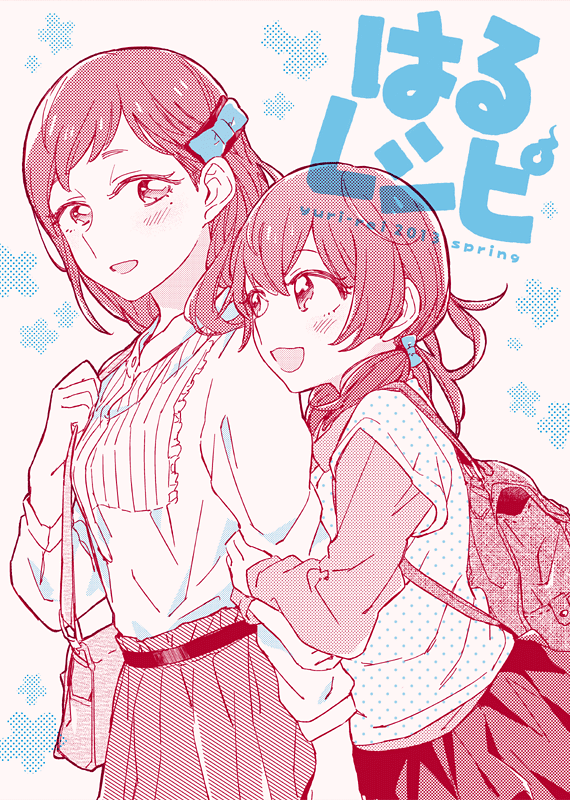 2013, 2girls, aihara_miki, arm_grab, backpack, bag, blush, bow