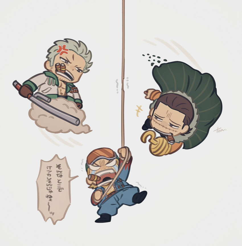 3boys, anger_vein, angry, black_hair, blank_eyes, blonde_hair, chibi, cigar