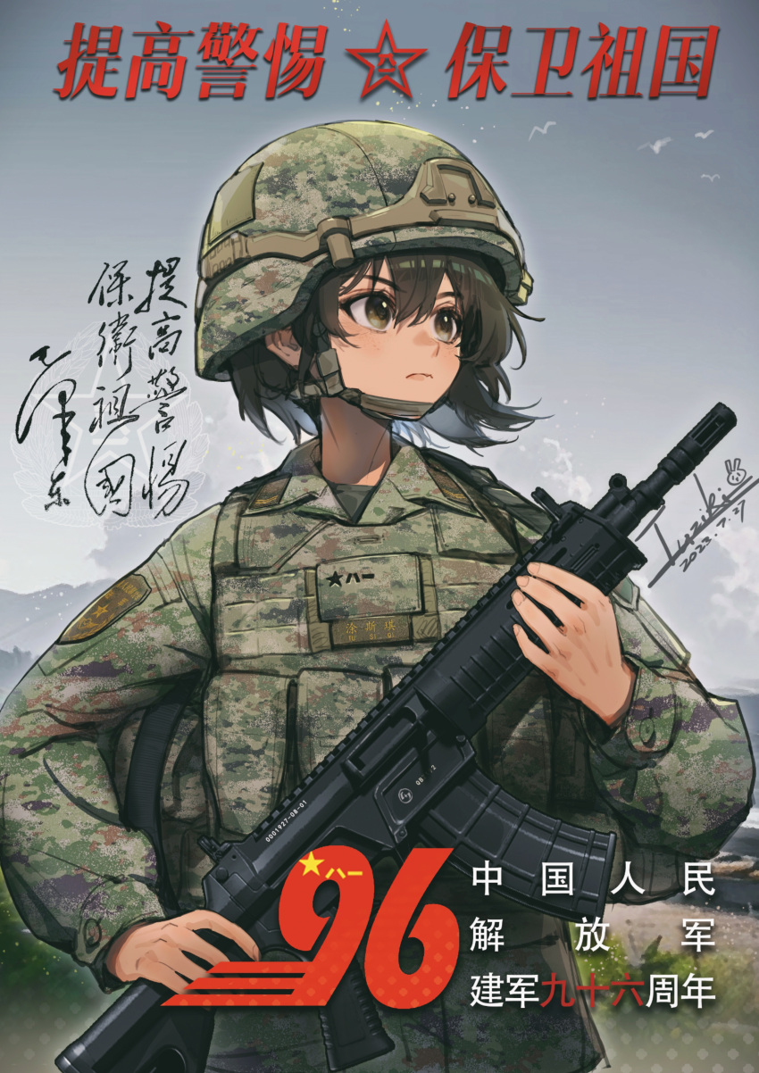 1girl, absurdres, assault_rifle, blurry, brown_eyes, brown_hair, camouflage, chin_strap