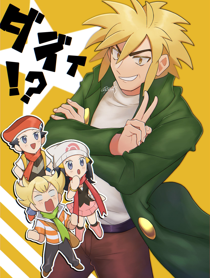 1girl, 3boys, barry_(pokemon), beanie, belt, beret, blonde_hair, commentary_request