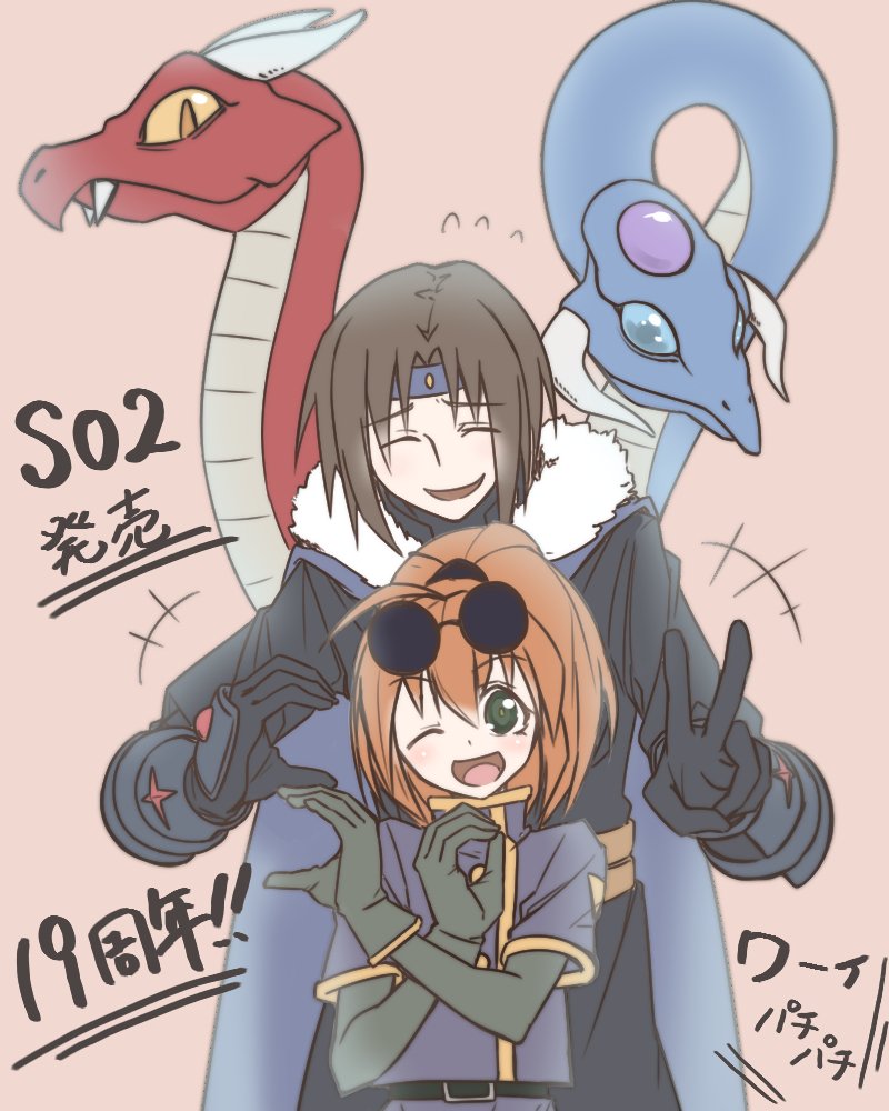 1boy, 1girl, ashton_anchors, black_hair, brown_hair, cape, dragon, gloves