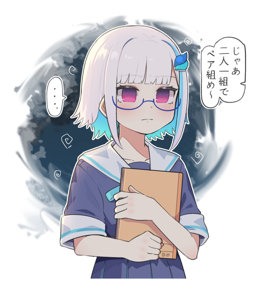 ..., 1girl, aqua_hair, aqua_ribbon, aura, blue-framed_eyewear, blue_serafuku, blue_skirt