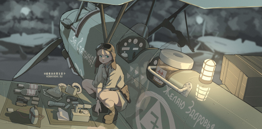 1girl, absurdres, aircraft, airplane, alvin2017uk, aviator_cap, belt, binoculars