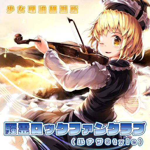 1girl, album_cover, black_headwear, black_skirt, black_vest, blonde_hair, bow_(music), clouds