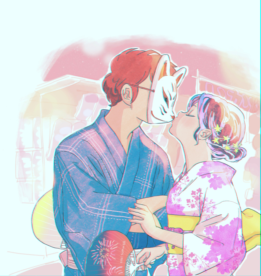 1boy, 1girl, blue_kimono, braid, brown_hair, chromatic_aberration, closed_eyes, crossed_arms, festival, floral_print_kimono, food_stand, fox_mask, from_side, hair_ornament, hand_fan, hand_on_another's_arm, highres, holding, holding_fan, horns, japanese_clothes, kimono, kissing_through_mask, lum, market_stall, mask, miyuki_(hoshikuzumiyuki), moroboshi_ataru, multicolored_hair, night, night_sky, obi, oni, oni_horns, outdoors, pink_hair, pointy_ears, sash, sky, star_(symbol), star_hair_ornament, summer, summer_festival, urusei_yatsura, white_kimono, yellow_sash, yukata
