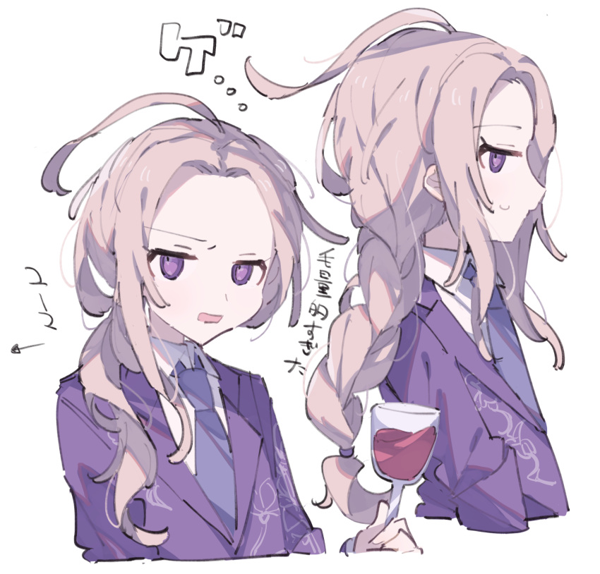 1boy, ahoge, alcohol, alternate_hairstyle, blonde_hair, blue_necktie, braid, closed_mouth, collared_shirt, commentary_request, cropped_torso, cup, drinking_glass, highres, holding, holding_cup, hwr33m, jacket, long_hair, long_sleeves, looking_at_viewer, makoto_kagutsuchi, male_focus, master_detective_archives:_rain_code, multiple_views, necktie, open_mouth, ponytail, profile, purple_jacket, shirt, single_braid, spoilers, sweatdrop, translation_request, upper_body, violet_eyes, white_background, white_shirt, wine, wine_glass