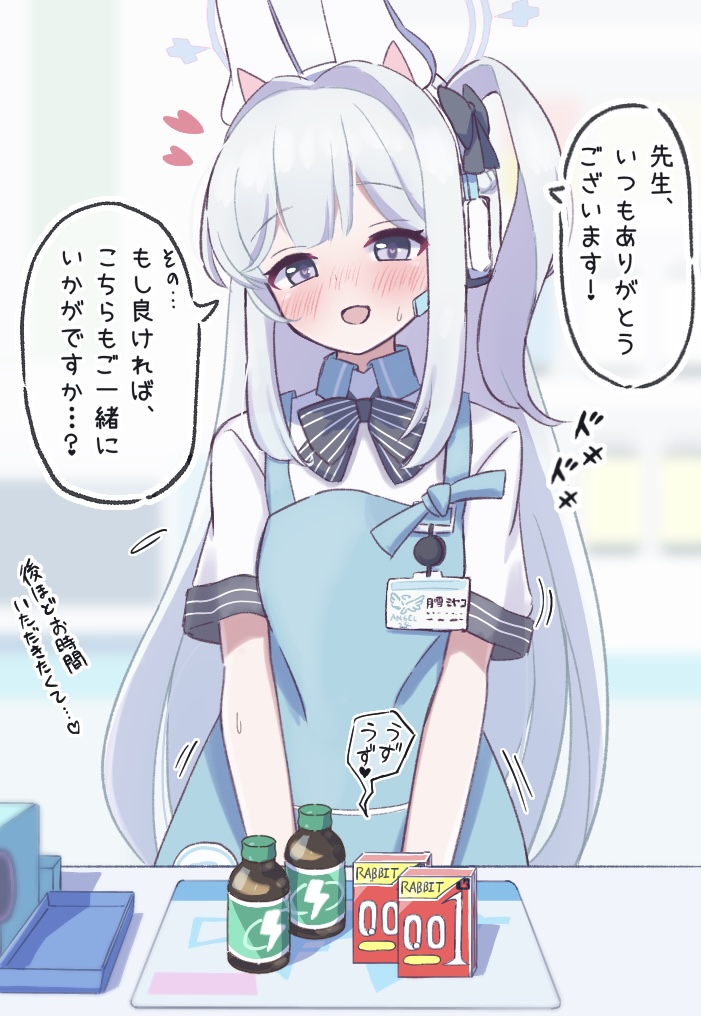 1girl, animal_ears, apron, black_bow, black_bowtie, blue_apron, blue_archive, blush