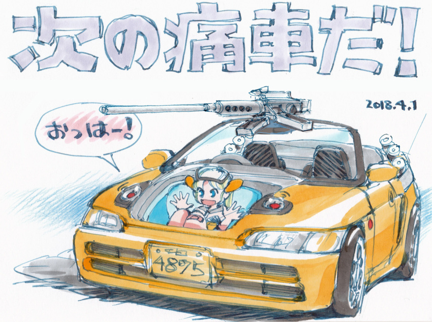 1girl, blue_eyes, car, convertible, dated, dress, hi_fumiyo, highres