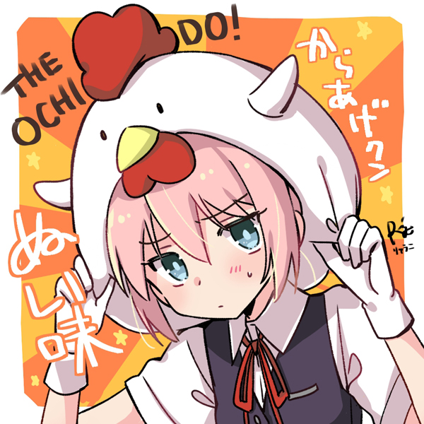 1girl, black_vest, blue_eyes, blush, chicken_hood, closed_mouth, collared_shirt, commentary_request, dress_shirt, gloves, hair_between_eyes, hands_up, hood, hood_up, kantai_collection, neck_ribbon, pink_hair, r-king, red_ribbon, ribbon, school_uniform, shiranui_(kancolle), shirt, short_sleeves, solo, sunburst, sunburst_background, translation_request, upper_body, vest, white_gloves, white_shirt