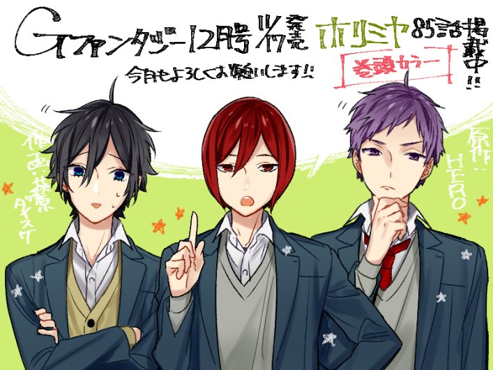 3boys, artist_name, black_hair, black_jacket, blazer, blue_eyes, brown_cardigan, buttons