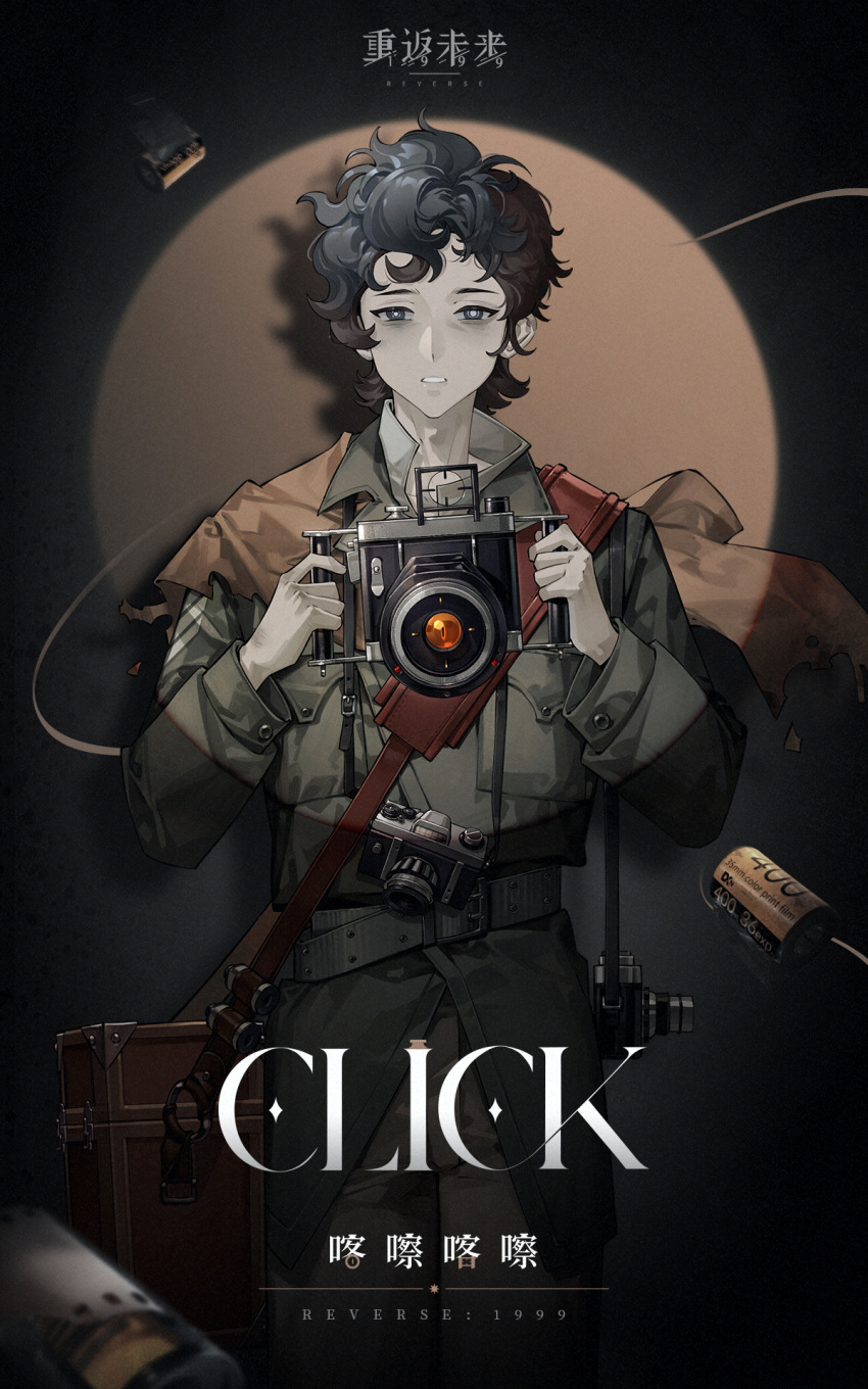 1boy, bags_under_eyes, black_eyes, black_hair, bright_pupils, brown_background, camera, camera_around_neck, character_name, chinese_text, circle, click_(reverse:1999), colored_skin, copyright_name, curly_hair, dark_background, english_text, film_reel, grey_jacket, grey_skin, highres, holding, holding_camera, jacket, lanyard, logo, looking_at_viewer, male_focus, official_art, parted_lips, reverse:1999, shadow, short_hair, shoulder_belt, shoulder_strap, solo, spotlight, suitcase, two-tone_background, upper_body, white_pupils