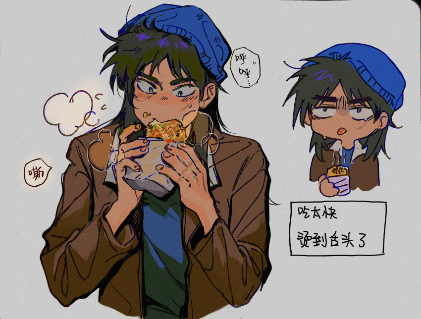1boy, beanie, black_eyes, black_hair, blue_headwear, bomber_jacket, brown_jacket, burnt_tongue