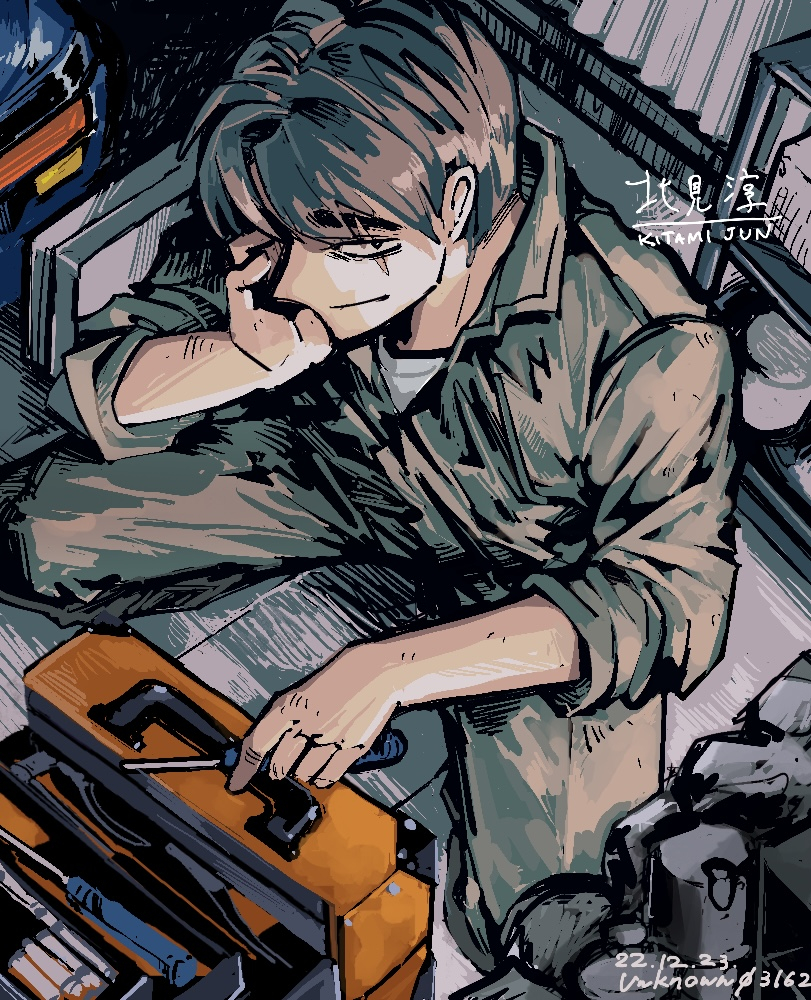 1boy, artist_name, black_eyes, character_name, closed_mouth, commentary_request, dated, full_body