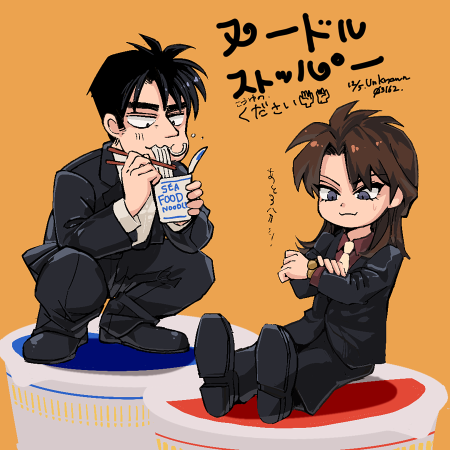 2boys, :3, artist_name, black_eyes, black_footwear, black_hair, black_jacket, black_pants