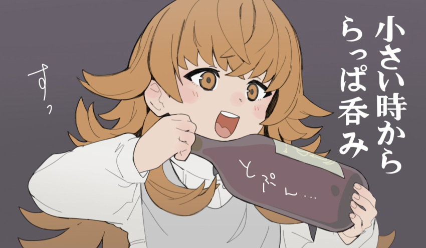 1girl, :d, alcohol, blush, bottle, brown_eyes, brown_hair, child, crossed_bangs, ettone, grey_background, highres, holding, holding_bottle, juliette_(mushoku_tensei), long_hair, long_sleeves, mushoku_tensei, open_mouth, simple_background, smile, solo, teeth, translation_request, upper_body, upper_teeth_only