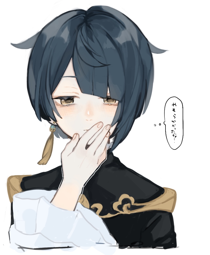 1boy, blue_hair, blunt_ends, blush, commentary_request, covering_mouth, earrings, expressionless