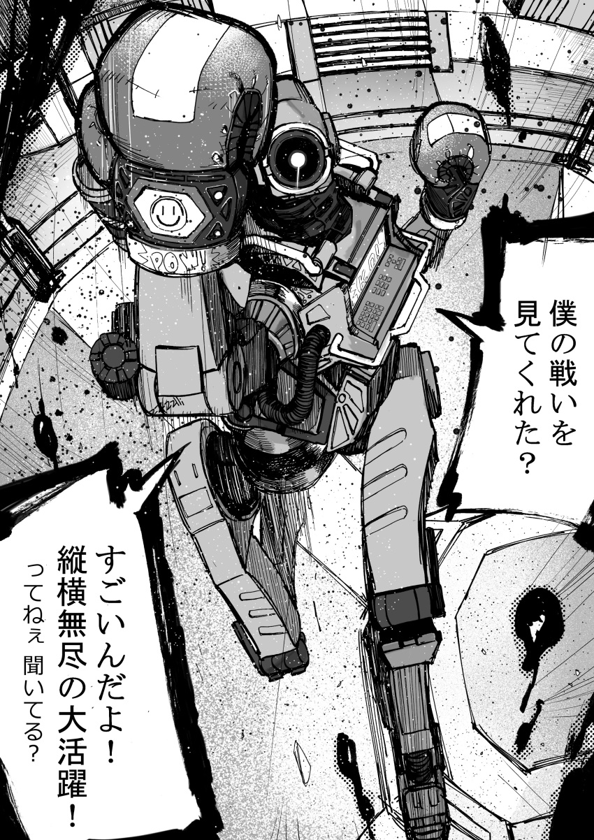 absurdres, animification, apex_legends, boxing_gloves, eye_trail, greyscale, highres, humanoid_robot