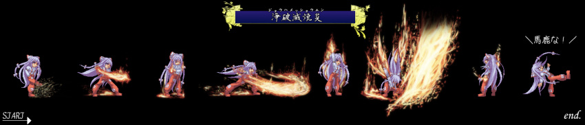 fighting_game, fire, fujiwara_no_mokou, hair_bow, hair_ribbon, long_hair, pants, pixel_art, red_eyes, ribbon, silver_hair, sprites, suspenders, toshi88, touhou