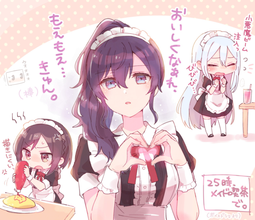 3girls, absurdres, alternate_costume, apron, asahina_mafuyu, avatar_(project_sekai), black_dress, blue_hair