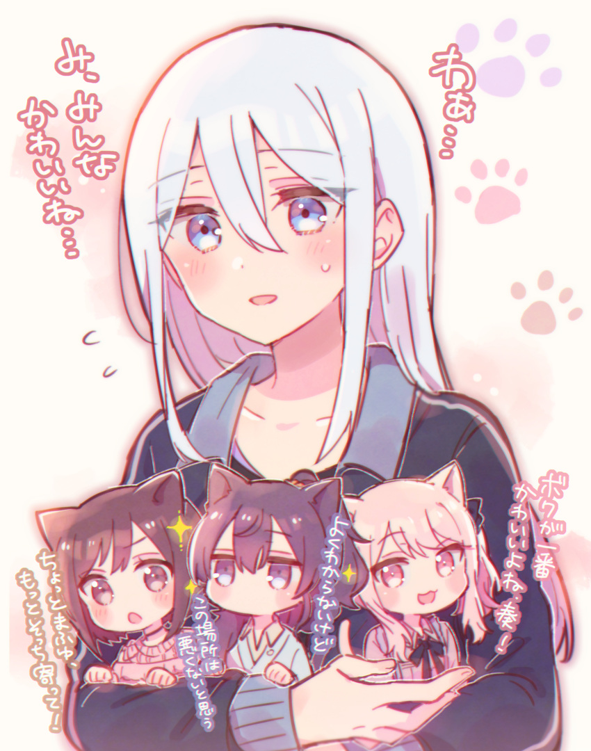 1other, 3girls, :d, akiyama_mizuki, animal_ear_fluff, animal_ears, asahina_mafuyu, black_jacket