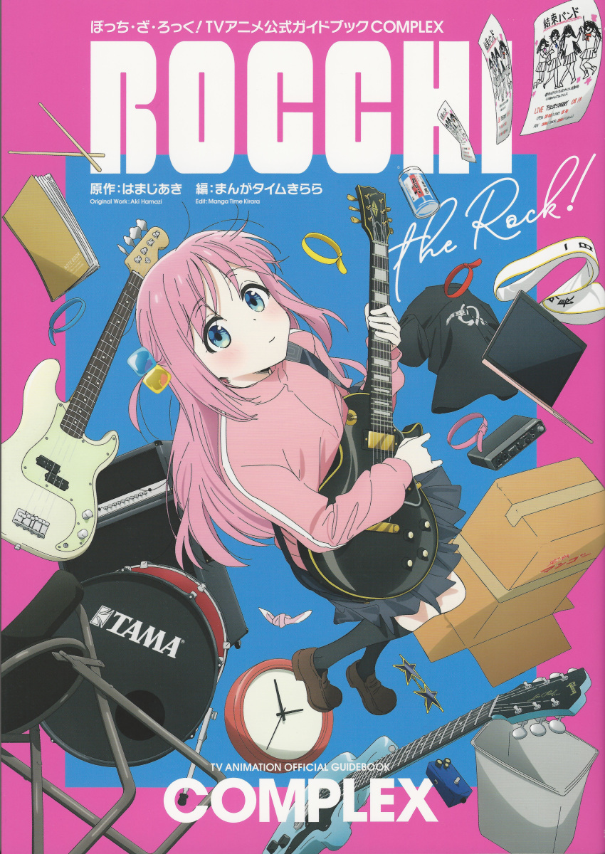 1girl, absurdres, amplifier, bass_drum, black_socks, blue_eyes, bocchi_the_rock!, box