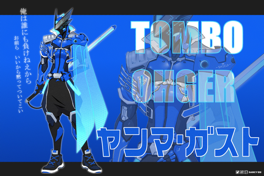 1boy, absurdres, armor, blue_armor, blue_cape, breastplate, cape, energy