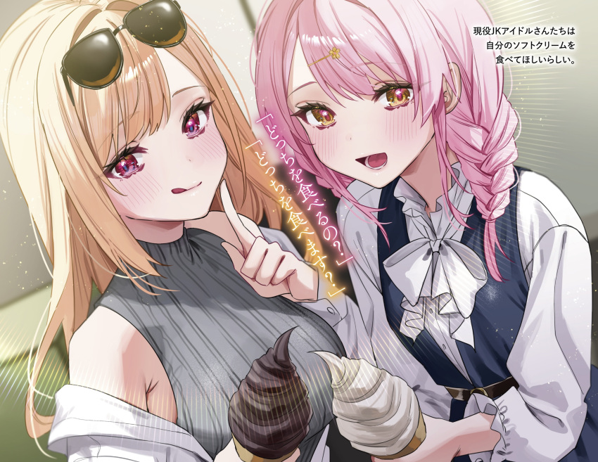 2girls, bare_shoulders, belt, black_belt, blonde_hair, blush, bow, bowtie