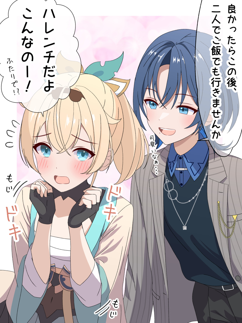 2girls, absurdres, black_gloves, black_pants, blonde_hair, blue_eyes, blue_hair, blue_shirt