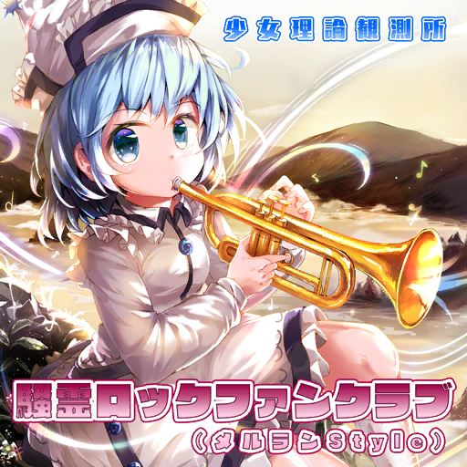 1girl, album_cover, black_trim, blue_eyes, blue_hair, buttons, clouds, collared_shirt