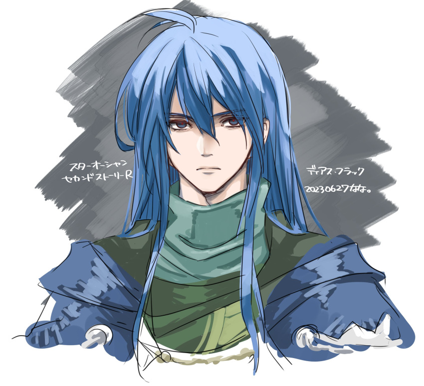 1boy, blue_eyes, blue_hair, closed_mouth, dated, dias_flac, glowing, glowing_eyes
