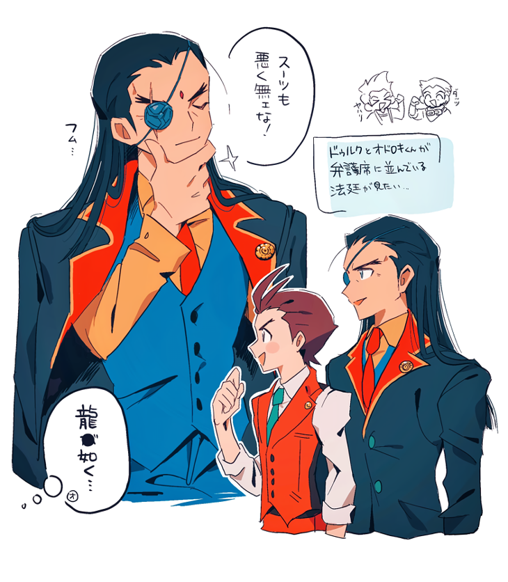 >_<, 4boys, :d, ace_attorney, antenna_hair, apollo_justice, aqua_necktie, black_hair