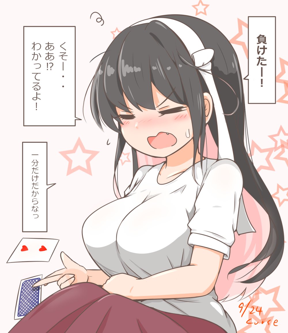 1girl, black_hair, breasts, card, closed_eyes, colored_inner_hair, commentary_request, curse_(023)