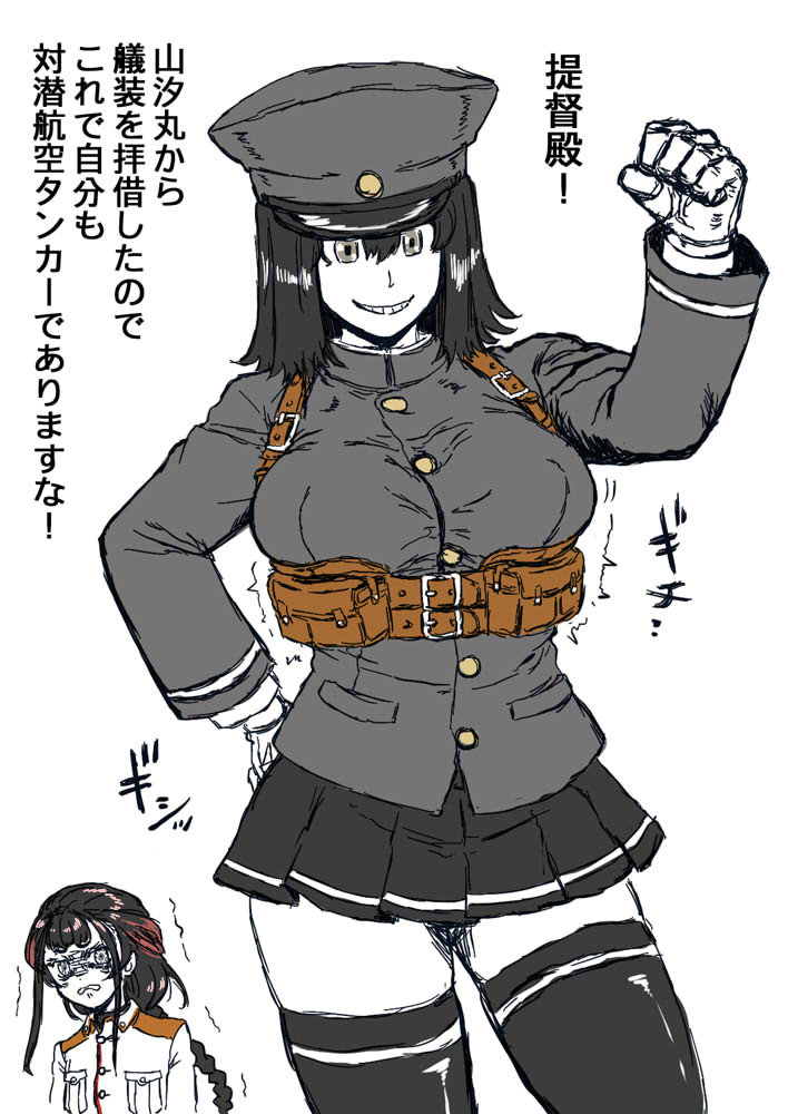 2girls, akitsu_maru_(kancolle), angry, black_hair, black_thighhighs, braid, breast_pocket, chest_harness, clenched_hand, collared_shirt, glaring, gloves, grey_eyes, grin, hand_on_own_hip, harness, hat, kantai_collection, long_hair, long_sleeves, military_uniform, miniskirt, multiple_girls, pale_skin, peaked_cap, pleated_skirt, pocket, raised_fist, shirt, short_hair, single_braid, skirt, smile, thigh-highs, uniform, white_gloves, xeno_neko, yamashio_maru_(kancolle), zettai_ryouiki